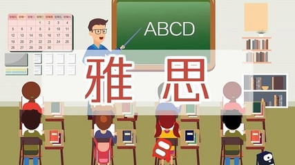 合肥政務區懷寧路新東方暑假雅思封閉班開班，為學子打造沉浸式備考高地